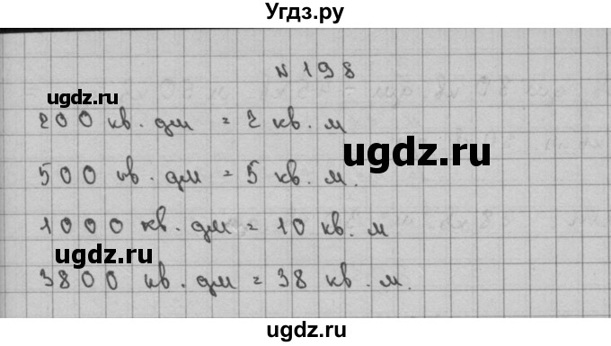 ГДЗ (Решебник) по математике 3 класс Чекин А.Л. / часть 2 / 198