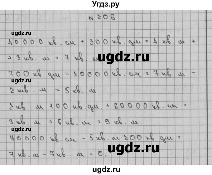 ГДЗ (Решебник) по математике 3 класс Чекин А.Л. / часть 2 / 206