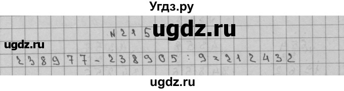 ГДЗ (Решебник) по математике 3 класс Чекин А.Л. / часть 2 / 215