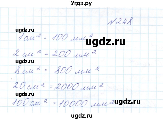 ГДЗ (Решебник) по математике 3 класс Чекин А.Л. / часть 2 / 248
