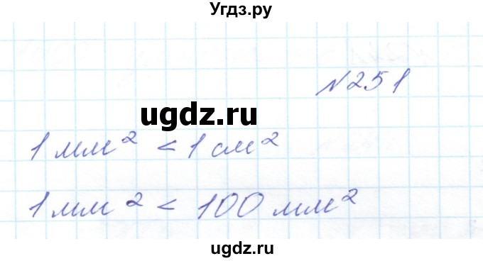 ГДЗ (Решебник) по математике 3 класс Чекин А.Л. / часть 2 / 251