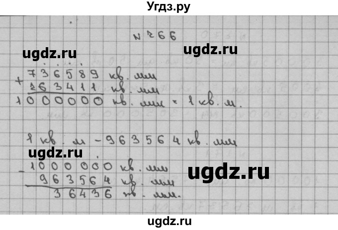 ГДЗ (Решебник) по математике 3 класс Чекин А.Л. / часть 2 / 266
