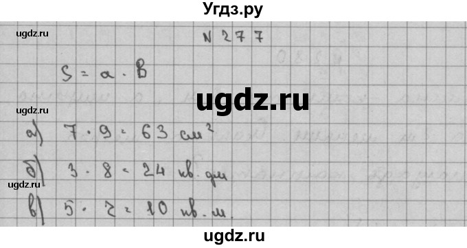 ГДЗ (Решебник) по математике 3 класс Чекин А.Л. / часть 2 / 277
