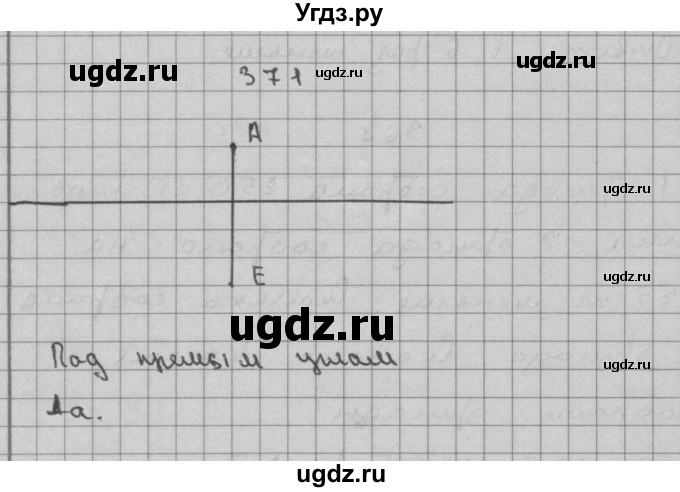 ГДЗ (Решебник) по математике 3 класс Чекин А.Л. / часть 2 / 371