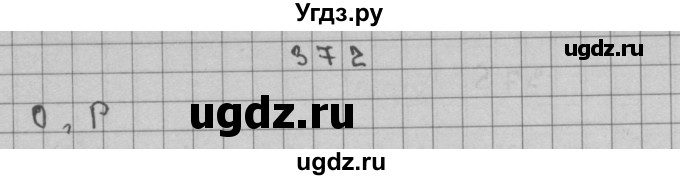 ГДЗ (Решебник) по математике 3 класс Чекин А.Л. / часть 2 / 372