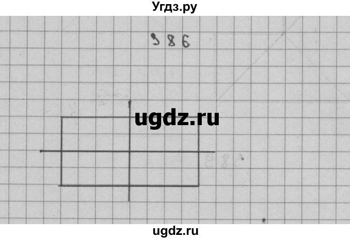 ГДЗ (Решебник) по математике 3 класс Чекин А.Л. / часть 2 / 386