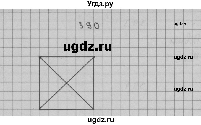 ГДЗ (Решебник) по математике 3 класс Чекин А.Л. / часть 2 / 390