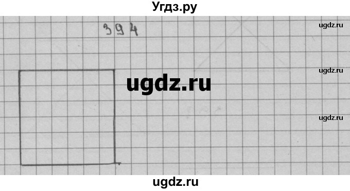 ГДЗ (Решебник) по математике 3 класс Чекин А.Л. / часть 2 / 394