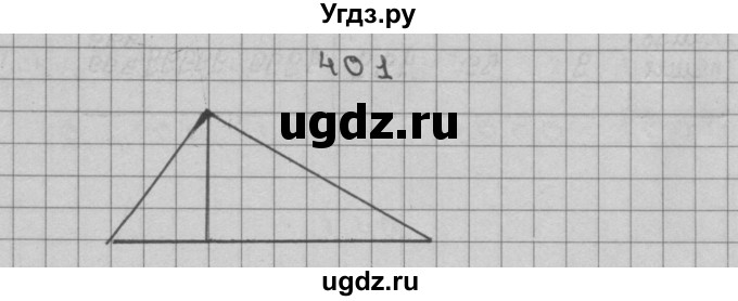 ГДЗ (Решебник) по математике 3 класс Чекин А.Л. / часть 2 / 401