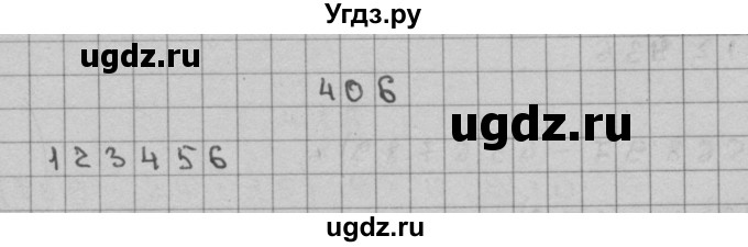 ГДЗ (Решебник) по математике 3 класс Чекин А.Л. / часть 2 / 406
