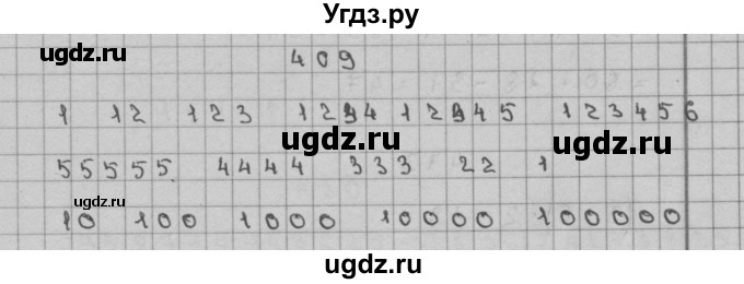 ГДЗ (Решебник) по математике 3 класс Чекин А.Л. / часть 2 / 409