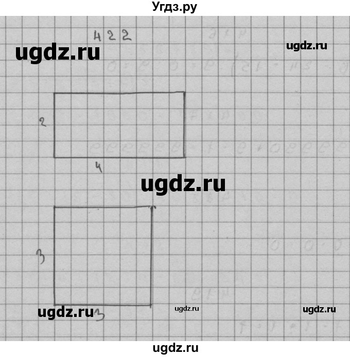 ГДЗ (Решебник) по математике 3 класс Чекин А.Л. / часть 2 / 422