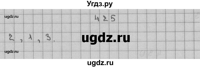 ГДЗ (Решебник) по математике 3 класс Чекин А.Л. / часть 2 / 425
