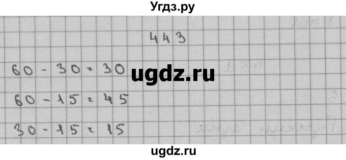 ГДЗ (Решебник) по математике 3 класс Чекин А.Л. / часть 2 / 443
