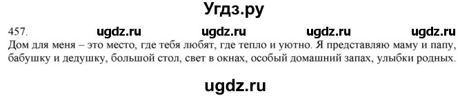 ГДЗ (Решебник) по русскому языку 3 класс Нечаева Н.В. / часть 2 / упражнение / 457