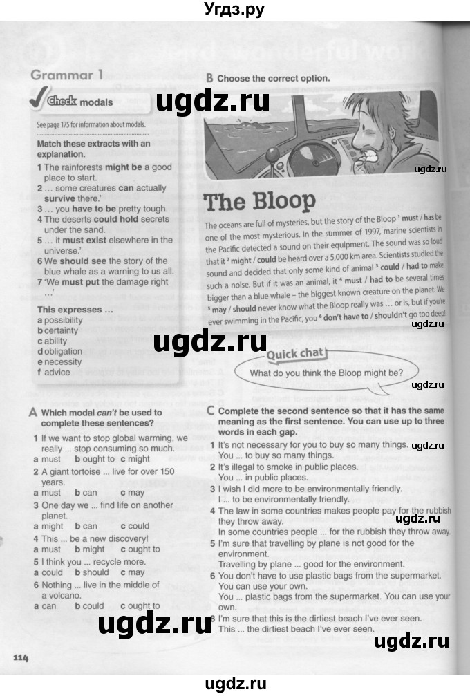 ГДЗ (Условия) по английскому языку 11 класс Ю.А. Комарова / страницы номер / 114