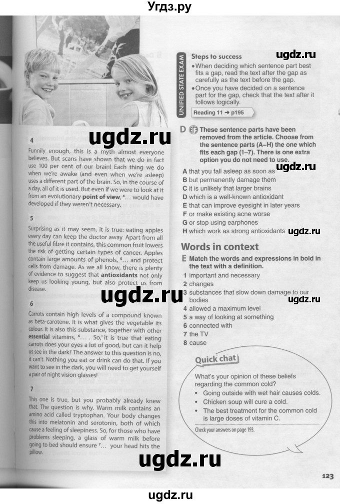 ГДЗ (Условия) по английскому языку 11 класс Ю.А. Комарова / страницы номер / 122(продолжение 2)