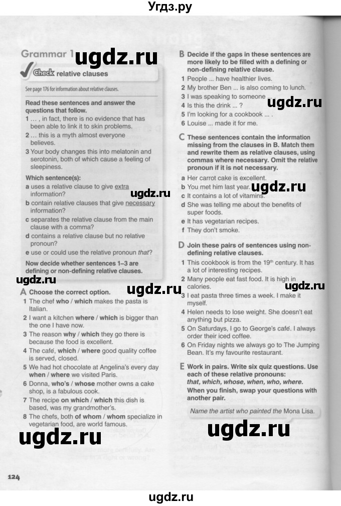 ГДЗ (Условия) по английскому языку 11 класс Ю.А. Комарова / страницы номер / 124