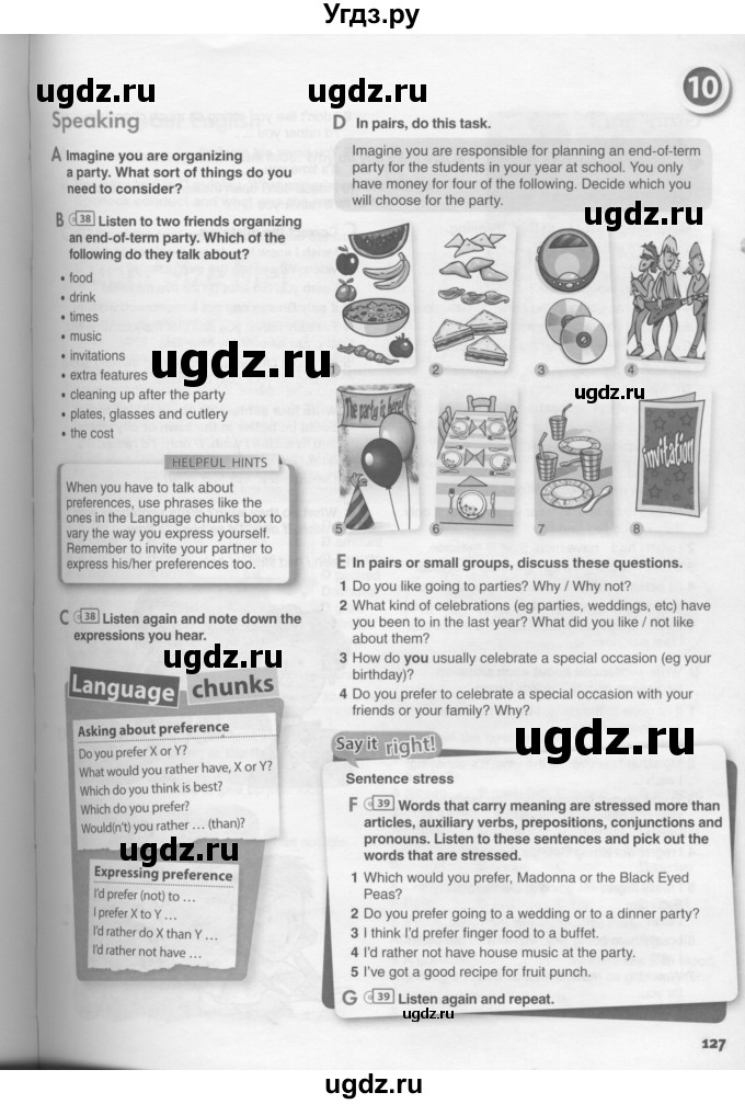 ГДЗ (Условия) по английскому языку 11 класс Ю.А. Комарова / страницы номер / 127