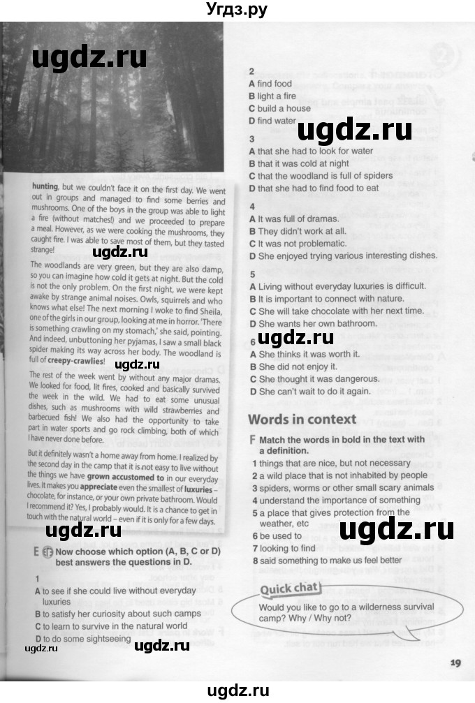 ГДЗ (Условия) по английскому языку 11 класс Ю.А. Комарова / страницы номер / 18(продолжение 2)