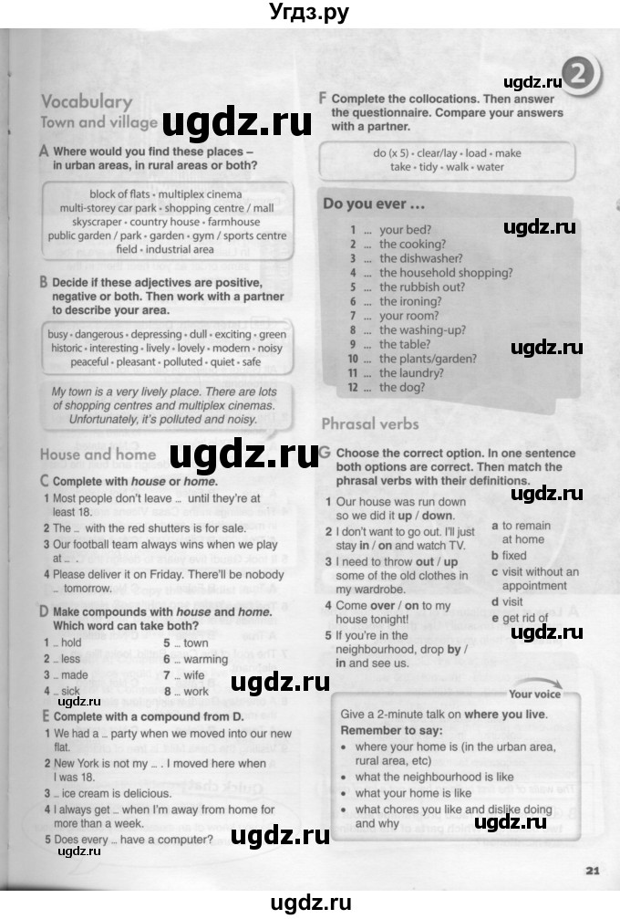 ГДЗ (Условия) по английскому языку 11 класс Ю.А. Комарова / страницы номер / 21