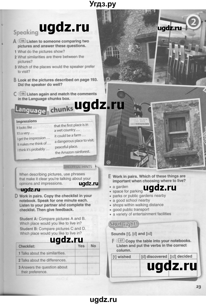 ГДЗ (Условия) по английскому языку 11 класс Ю.А. Комарова / страницы номер / 23