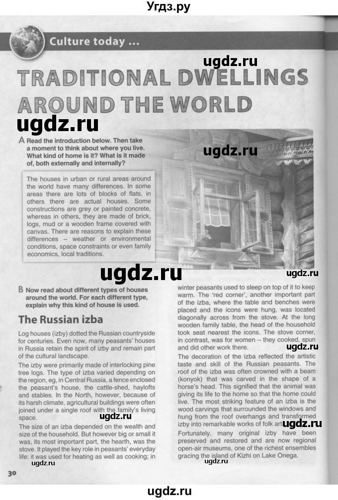 ГДЗ (Условия) по английскому языку 11 класс Ю.А. Комарова / страницы номер / 30