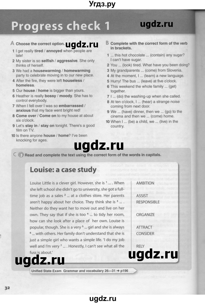 ГДЗ (Условия) по английскому языку 11 класс Ю.А. Комарова / страницы номер / 32