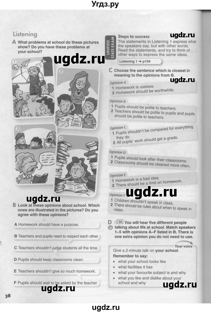 ГДЗ (Условия) по английскому языку 11 класс Ю.А. Комарова / страницы номер / 38