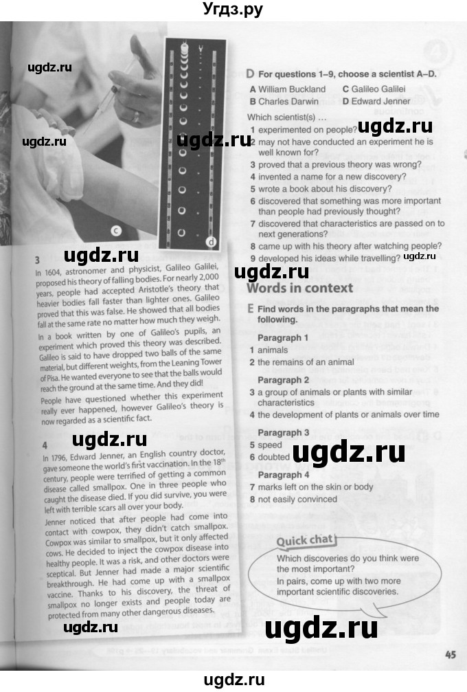 ГДЗ (Условия) по английскому языку 11 класс Ю.А. Комарова / страницы номер / 44(продолжение 2)