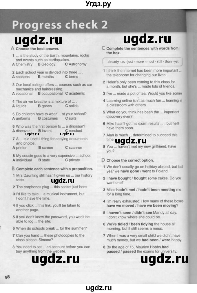 ГДЗ (Условия) по английскому языку 11 класс Ю.А. Комарова / страницы номер / 58