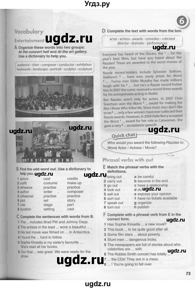ГДЗ (Условия) по английскому языку 11 класс Ю.А. Комарова / страницы номер / 73