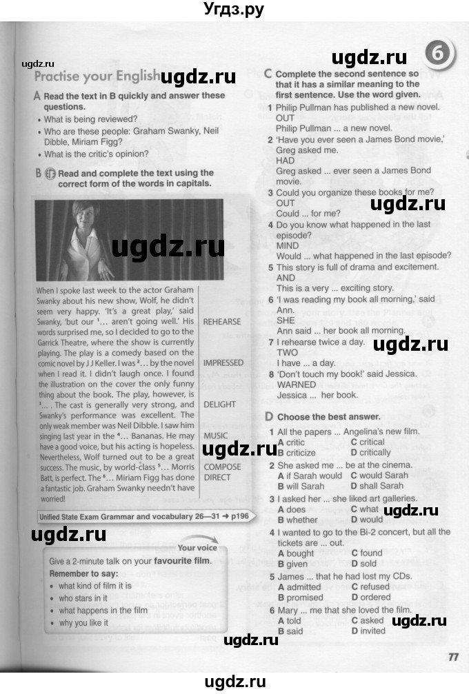 ГДЗ (Условия) по английскому языку 11 класс Ю.А. Комарова / страницы номер / 77