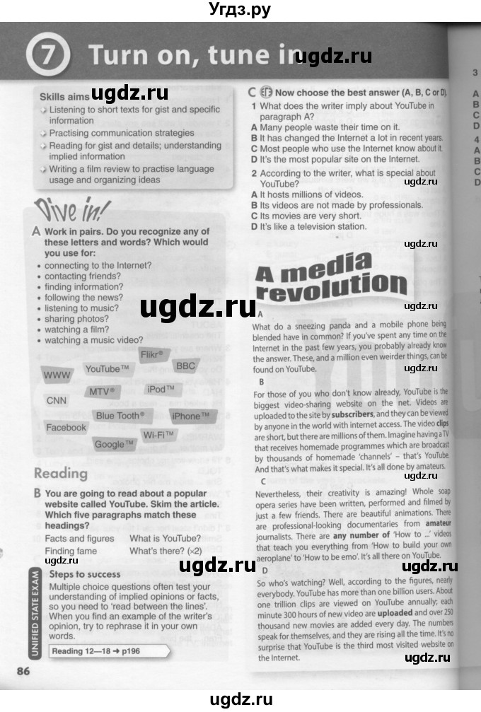 ГДЗ (Условия) по английскому языку 11 класс Ю.А. Комарова / страницы номер / 86