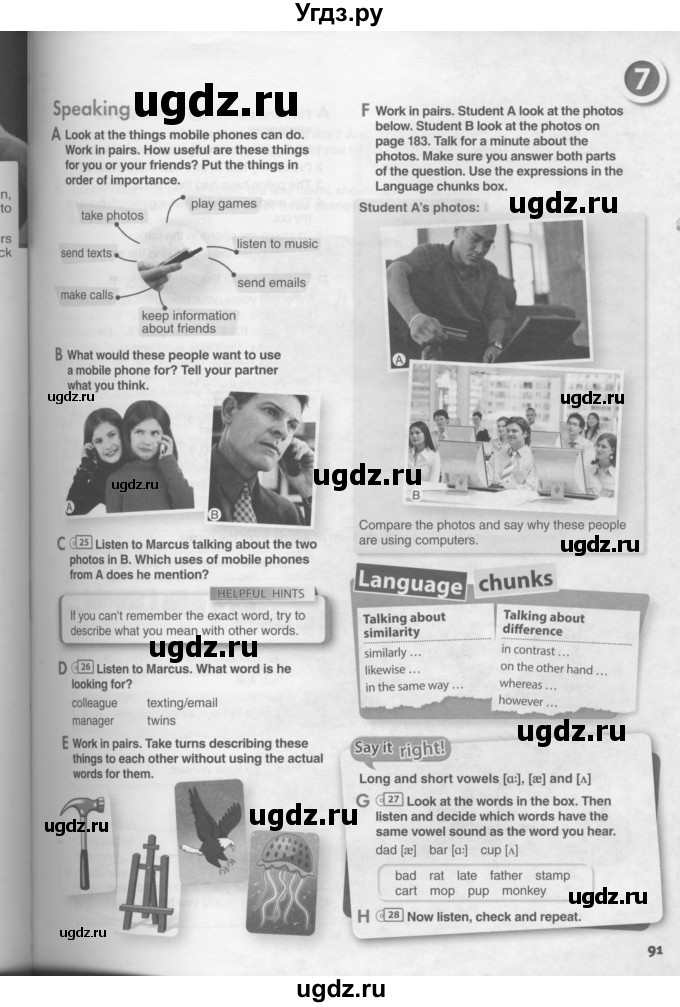 ГДЗ (Условия) по английскому языку 11 класс Ю.А. Комарова / страницы номер / 91