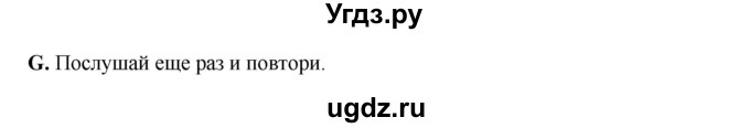 ГДЗ (Решебник) по английскому языку 11 класс Ю.А. Комарова / страницы номер / 127(продолжение 5)