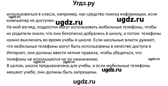 ГДЗ (Решебник) по английскому языку 11 класс (Forward ) Вербицкая М. В. / страница номер / 68(продолжение 5)