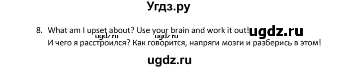 ГДЗ (Решебник) по английскому языку 11 класс (рабочая тетрадь forward) Вербицкая М.В. / страница номер / 18(продолжение 3)