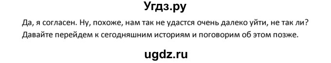 ГДЗ (Решебник) по английскому языку 11 класс (рабочая тетрадь forward) Вербицкая М.В. / страница номер / 84(продолжение 6)