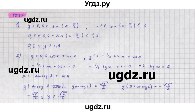 ГДЗ (Решебник) по алгебре 11 класс Колягин Ю.М. / упражнение-№ / 1035