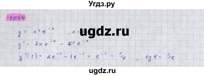 ГДЗ (Решебник) по алгебре 11 класс Колягин Ю.М. / упражнение-№ / 1054