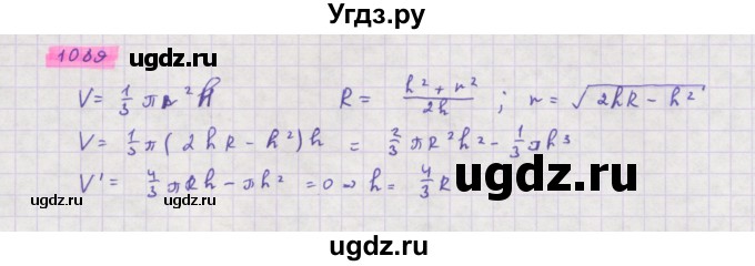 ГДЗ (Решебник) по алгебре 11 класс Колягин Ю.М. / упражнение-№ / 1089