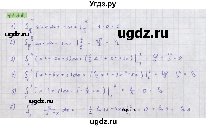 ГДЗ (Решебник) по алгебре 11 класс Колягин Ю.М. / упражнение-№ / 1136