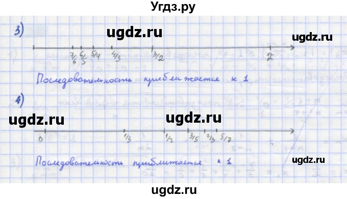 ГДЗ (Решебник) по алгебре 11 класс Колягин Ю.М. / упражнение-№ / 134(продолжение 2)