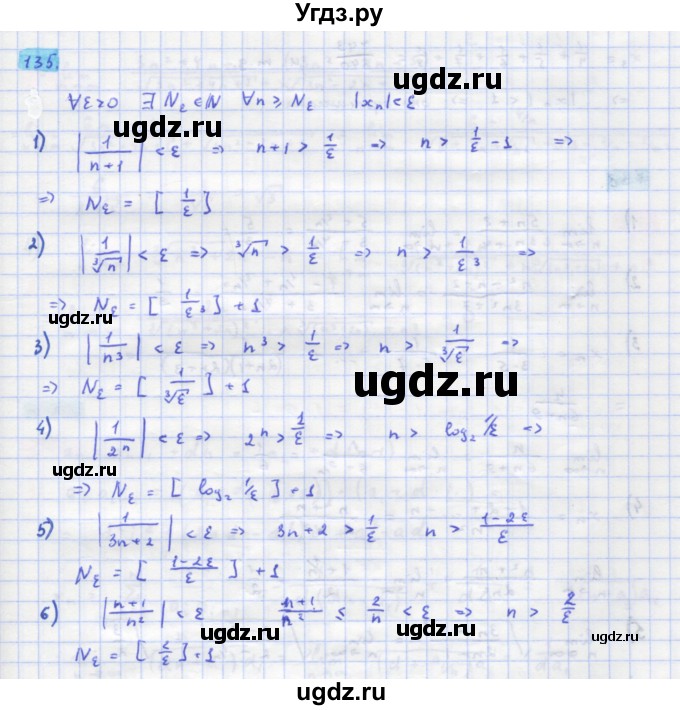 ГДЗ (Решебник) по алгебре 11 класс Колягин Ю.М. / упражнение-№ / 135