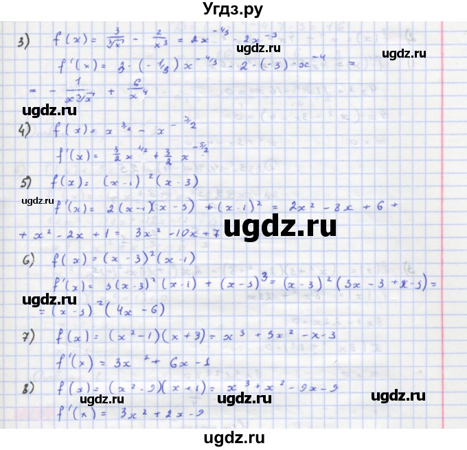 ГДЗ (Решебник) по алгебре 11 класс Колягин Ю.М. / упражнение-№ / 181(продолжение 2)