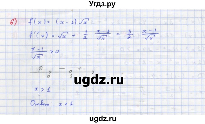 ГДЗ (Решебник) по алгебре 11 класс Колягин Ю.М. / упражнение-№ / 191(продолжение 3)