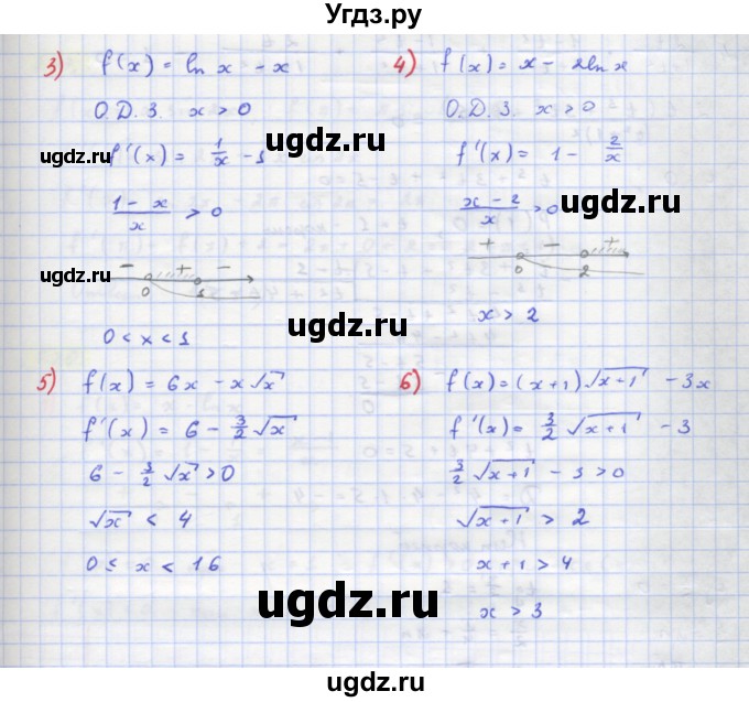 ГДЗ (Решебник) по алгебре 11 класс Колягин Ю.М. / упражнение-№ / 216(продолжение 2)