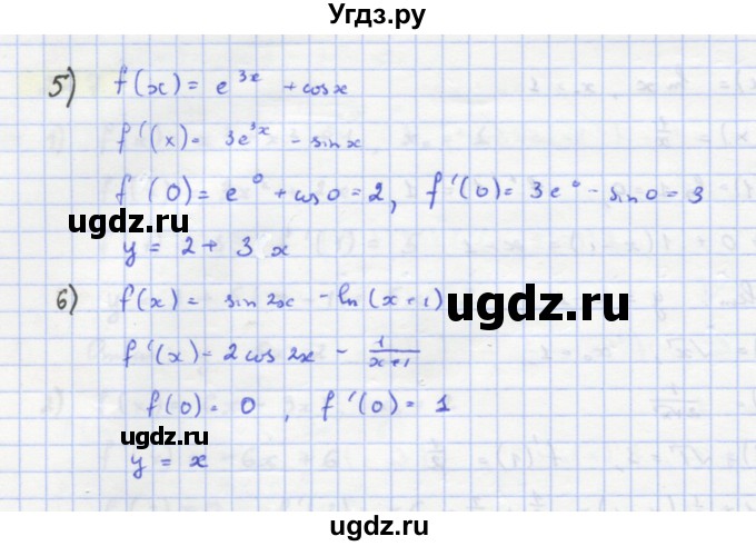 ГДЗ (Решебник) по алгебре 11 класс Колягин Ю.М. / упражнение-№ / 228(продолжение 2)