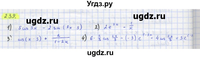 ГДЗ (Решебник) по алгебре 11 класс Колягин Ю.М. / упражнение-№ / 239